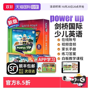 自营 剑桥少儿英语 KET 小学英语教材 YLE PET Up教材 新版 剑桥power Power 6级 剑桥少儿英语教材