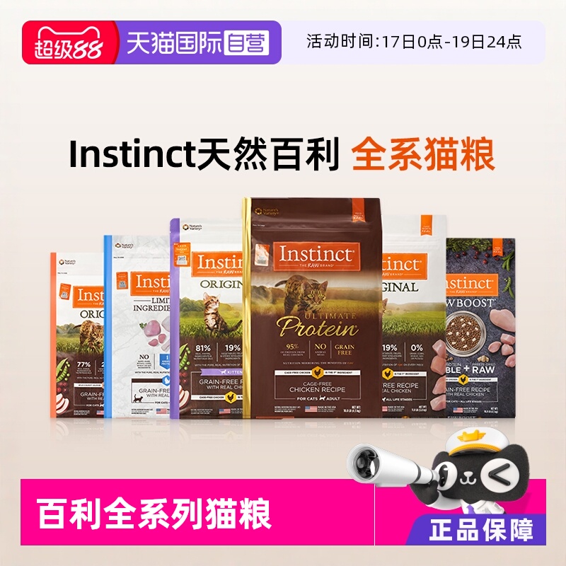 幼猫粮有效期26年5月