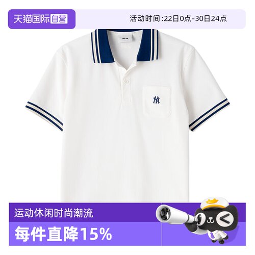 【自营】MLB男女装POLO短袖新款时尚简约舒适运动服短袖3APQV0763