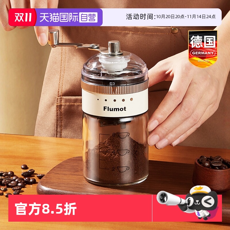 德国手摇磨豆机手磨咖啡机