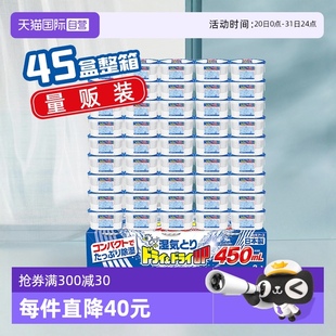 除湿盒吸湿防霉防潮干燥剂衣柜回南天神器45盒 自营 白元