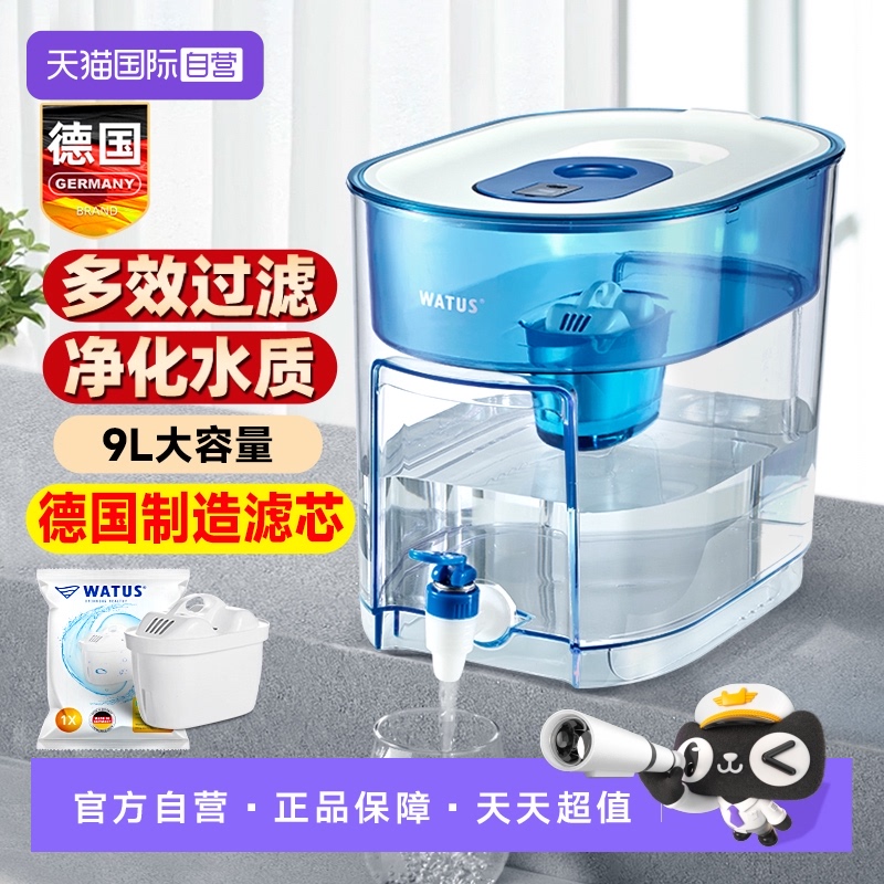 德国净水器滤水壶家用厨房非直饮