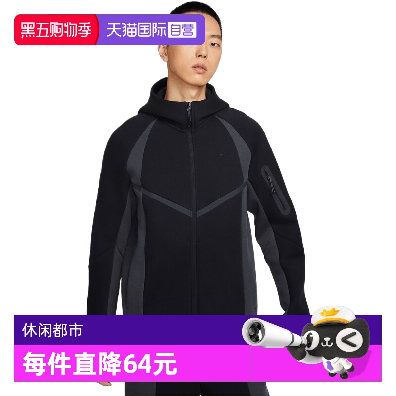 【自营】NIKE耐克男子运动训练休闲连帽夹克外套IF1326-010