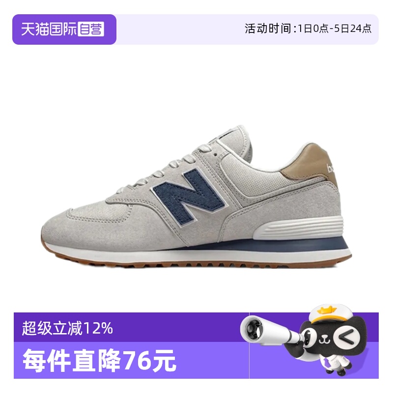 NB男女经典复古百搭运动休闲鞋