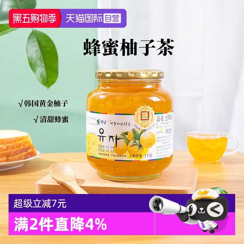 【自营】韩国进口全南蜂蜜柚子茶1kg果酱水果蜜茶饮料冷热饮冬季