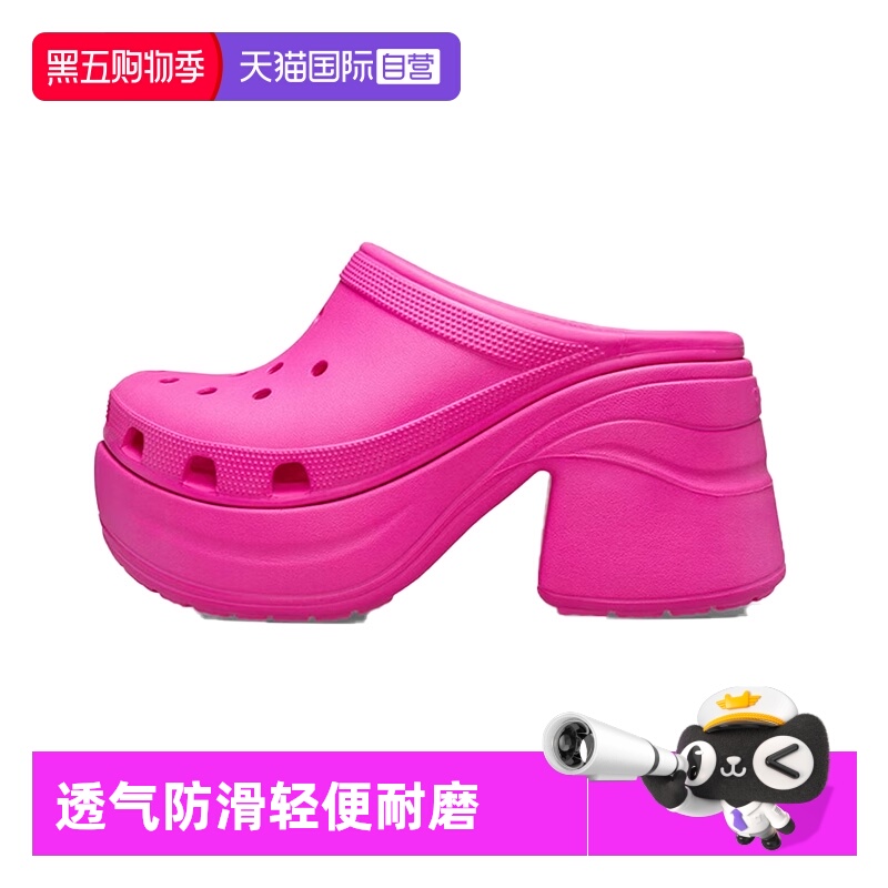 【自营】Crocs卡骆驰中性款高跟鞋休闲舒适沙滩鞋CR208547-6TW