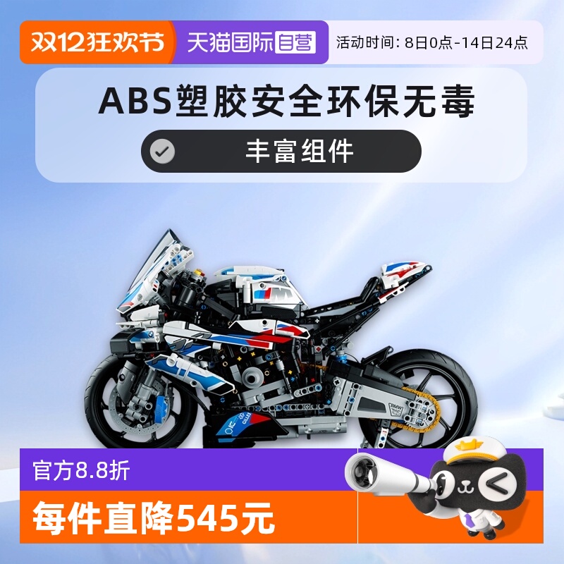 18+，机械组系列，1920颗颗粒