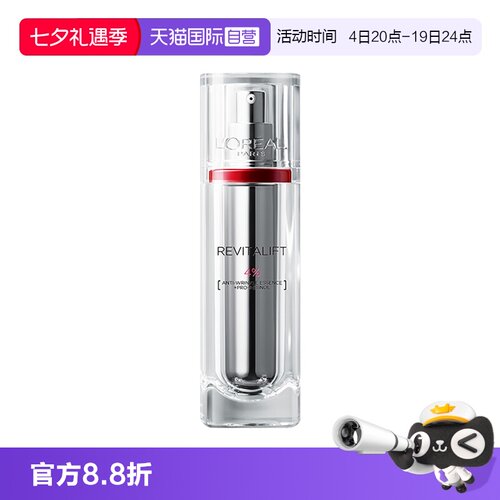 平滑肌肤稳定不刺激