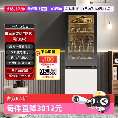 【自营】LG冰箱 349升 M344GBB38B 全景敲一敲透视窗自由组合嵌入