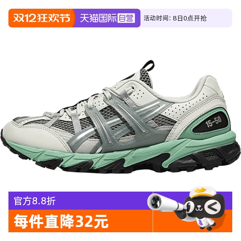 【自营】亚瑟士男女鞋GEL-SONOMA15-50AT运动跑步鞋1203A488-302