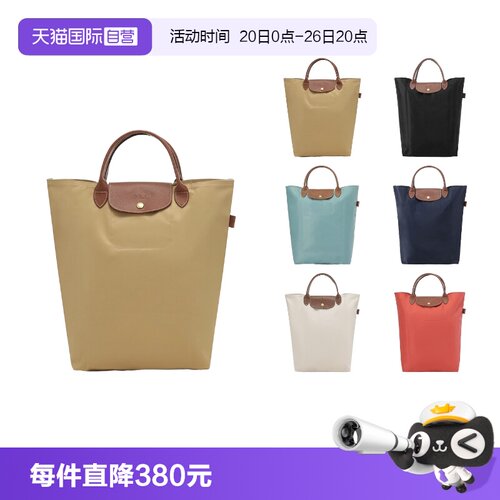 珑骧可折叠托特包手提包