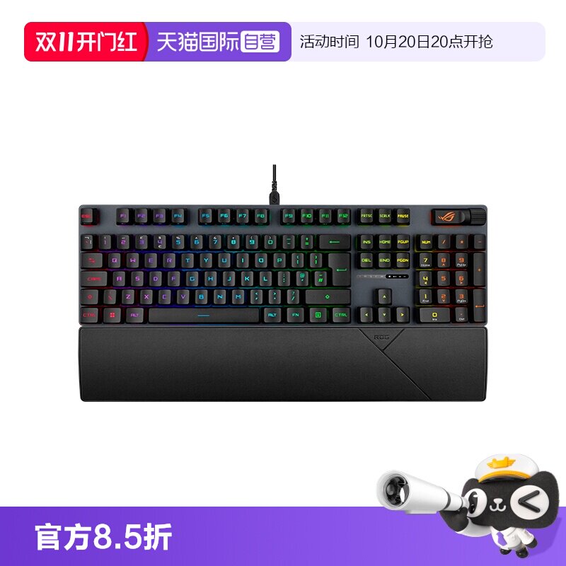【自营】ROG游侠2 RX机械键盘光轴RGB电竞游戏有线键盘华硕
