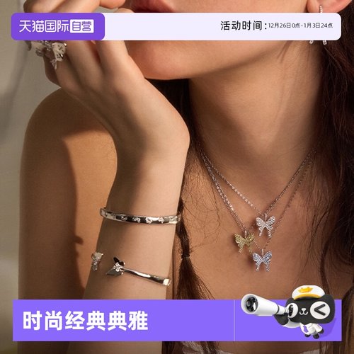 【自营】HEFANG Jewelry/何方珠宝花园系列 幸运蝴蝶元素简约手镯