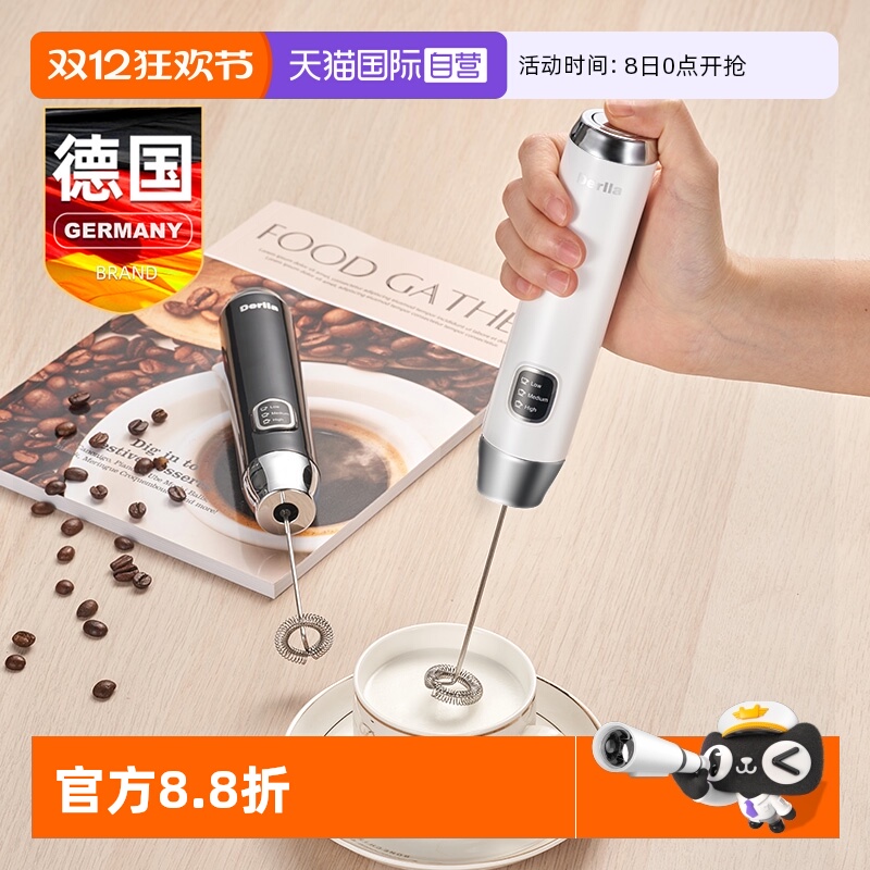 Derlla咖啡电动打奶泡器