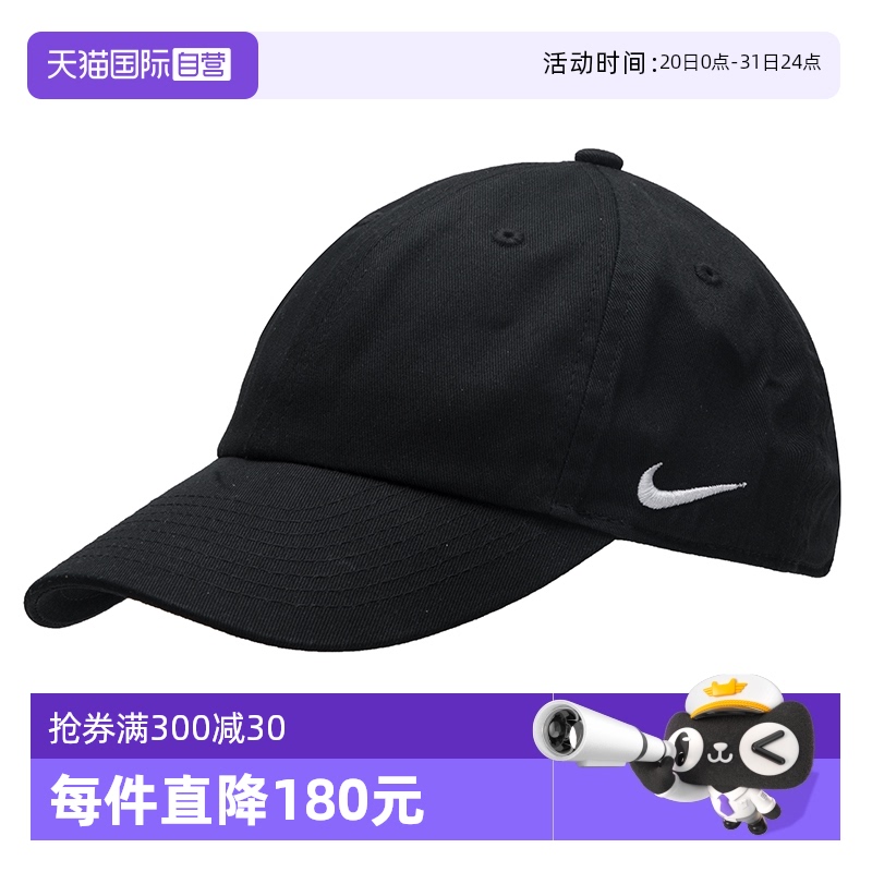 IB8895-010 S/M ӪNIKEͿŮñññ˶ññѼñ197.6Ԫ2(98.8Ԫ/88VIP 95)