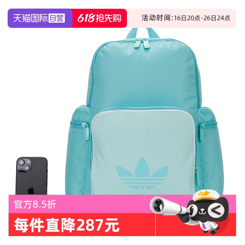 JD5526 MISC ӪAdidasϴ˹аŮADICOLOR BP˶˫JD5526227.19Ԫ(88VIP 95)