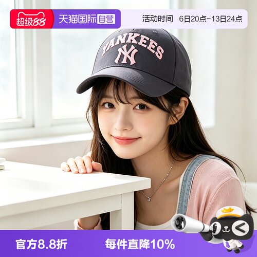 【自营】MLB休闲帽女帽男帽粉标遮阳帽简约运动帽户外时尚棒球帽