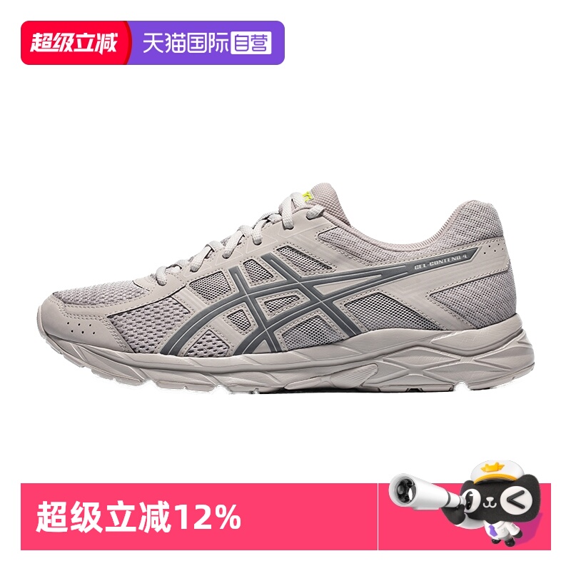 亚瑟士跑步鞋男子百搭运动鞋