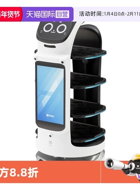 【自营】寿屋拼装模型 贝拉送餐机器人Pro 白色/黑色 KP814/815