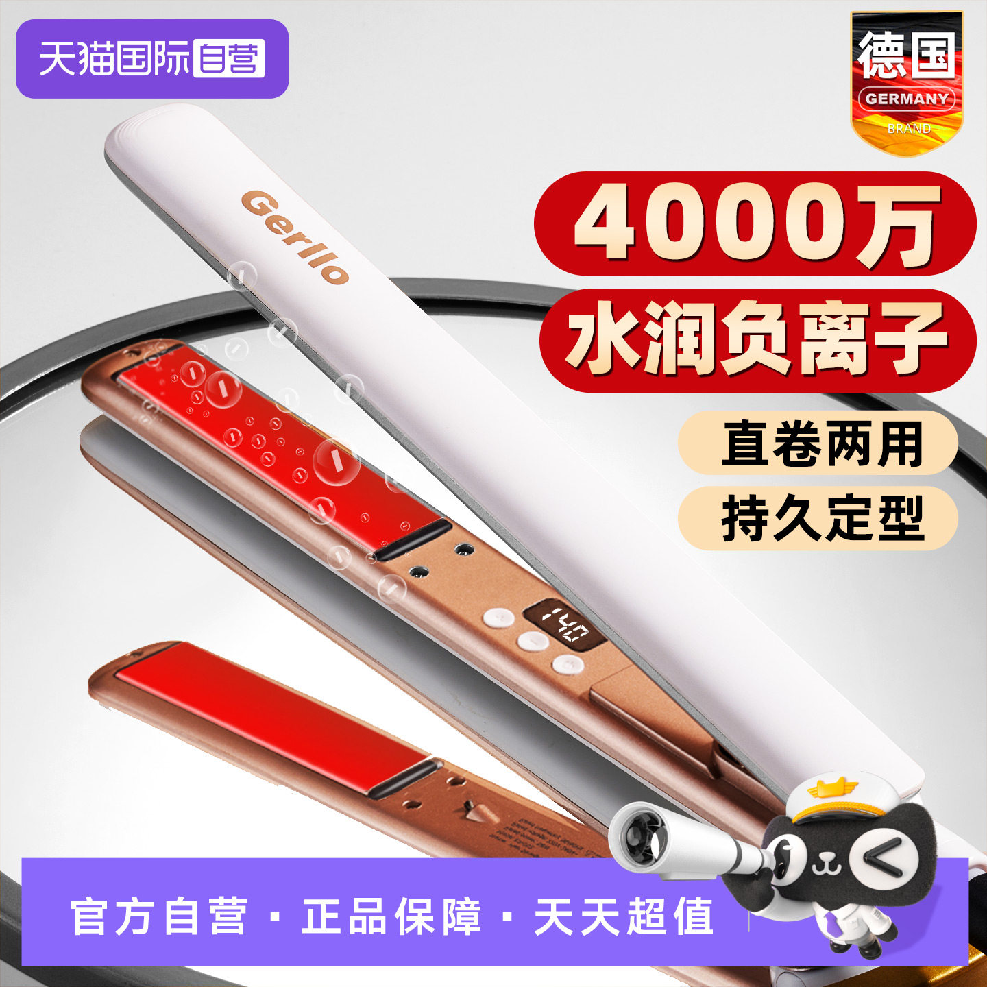 【自营】夹板直发卷发棒两用负离子拉直板夹迷你直发器刘海不伤发