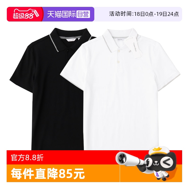 CalvinKlein宽松休闲翻领POLO衫