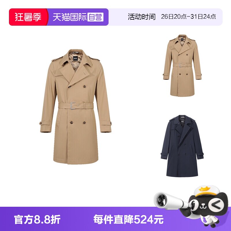 HugoBoss双排扣风衣大衣外套