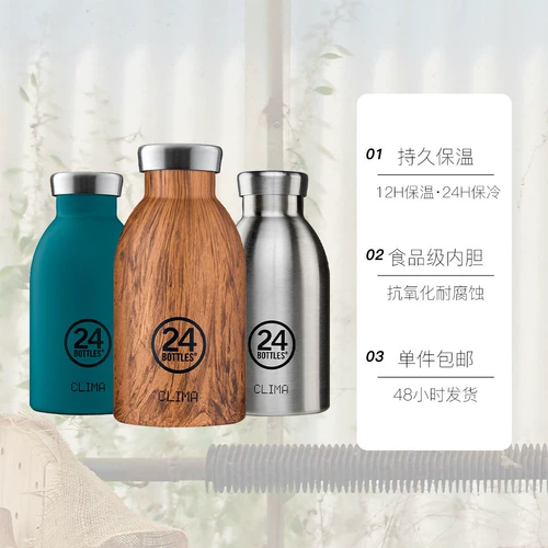 Маленький портативный высококачественный стакан из нержавеющей стали для влюбленных, нержавеющая сталь AISI 304