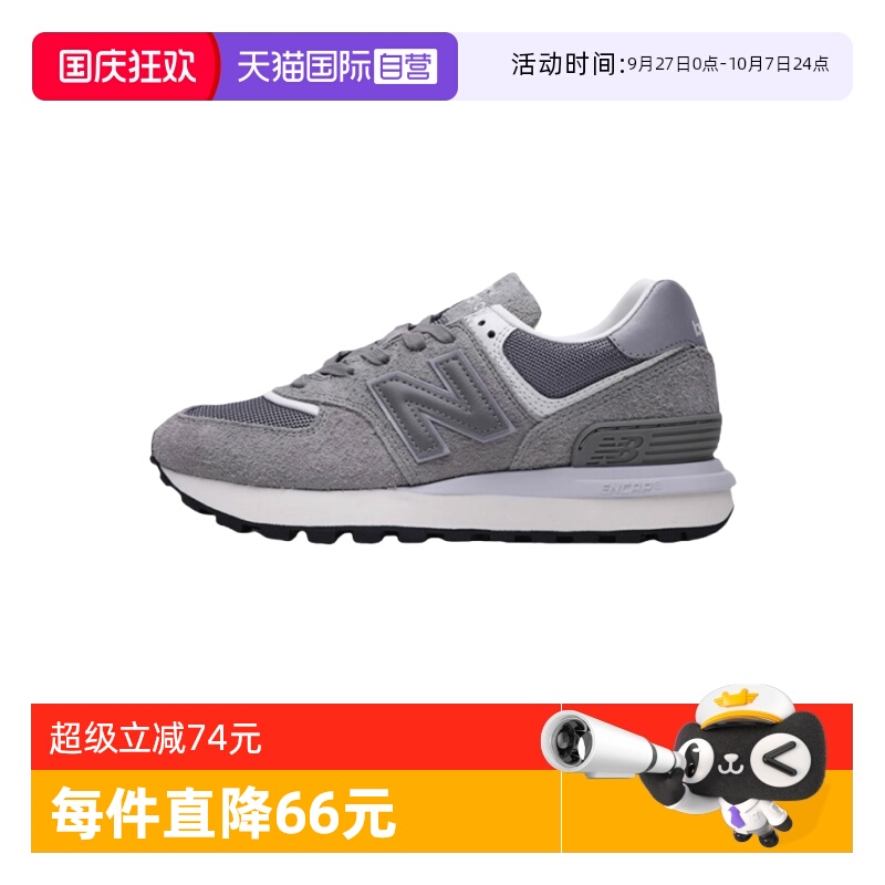NB男女经典复古574运动休闲鞋