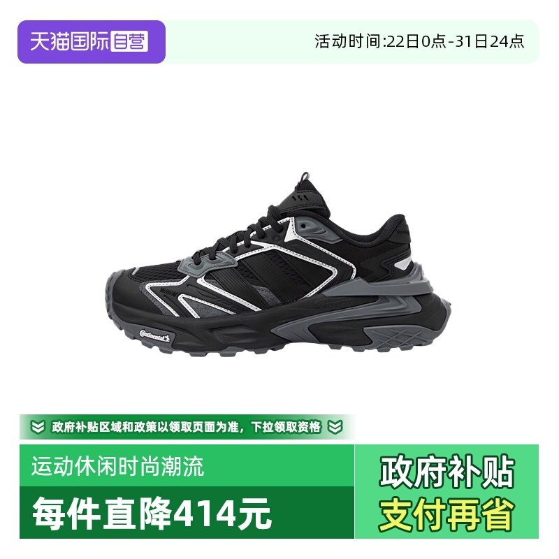 �ۻ��㣺JQ1666-- 39 ����Ӫ��Adidas���ϴ�˹��ŮЬ��ҹ���׷籩�����˶��ϵ�ЬJQ1666 533.52Ԫ(����������88VIP 95��)