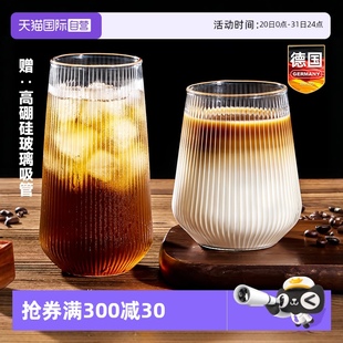 自营 玻璃啤酒杯咖啡豆浆牛奶耐高温早餐专用家用喝水杯子吸管