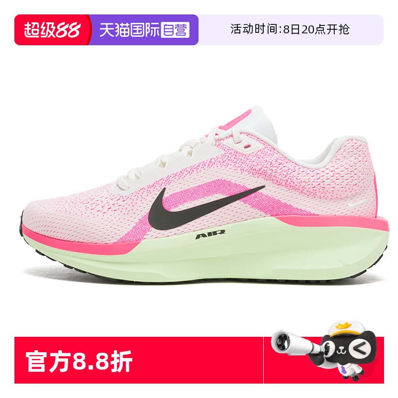【自营】Nike耐克男鞋运动鞋健身训练缓震轻便透气休闲时尚跑步鞋