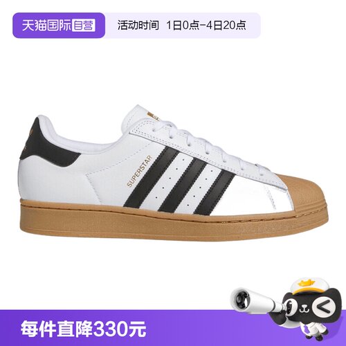 【自营】adidas阿迪三叶草中性SUPERSTAR ADV运动休闲鞋IE0669