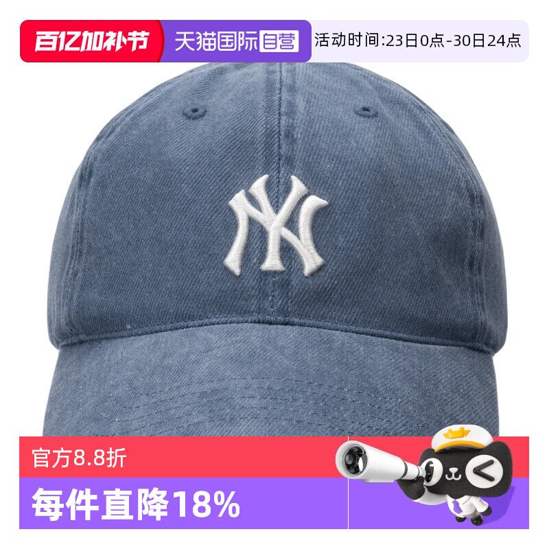 【自营】MLB棒球帽男帽女帽新款运动帽复古做旧休闲帽遮阳鸭舌帽