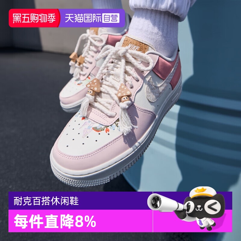 【自营】NIKE耐克空军女鞋AF1厚底平底鞋 07休闲板鞋潮IB8874-111