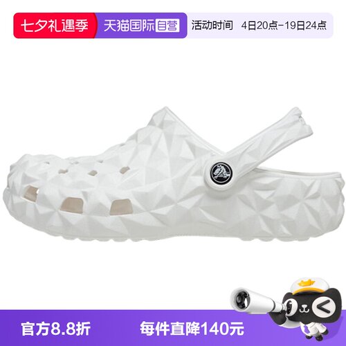 【自营】Crocs卡骆驰男女榴莲洞洞鞋运动沙滩拖鞋CR209563-100
