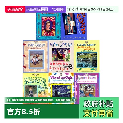【自营】英文原版绘本 Smart about Art 儿童艺术探险营 7册合售 Pablo Picasso/Vincent Van Gogh 莫奈/梵高/毕加索 人文艺术知识