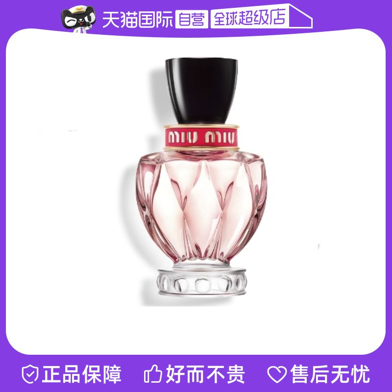 【自营】miu miu/缪缪游转幻境女士香水香氛EDP50ml花香调