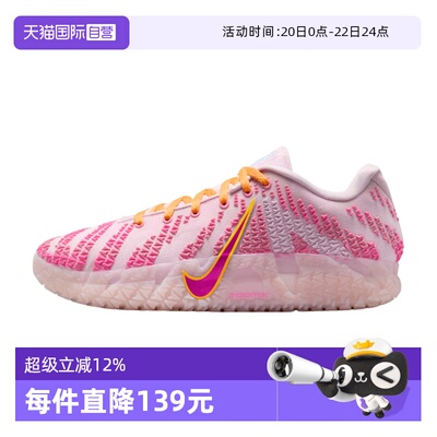 【自营】情人节系列丨NIKE耐克男Ja3莫兰特运动篮球鞋 HF2794-601