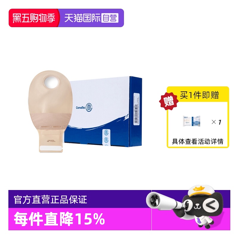 CONVATEC康维德半透明免尾夹