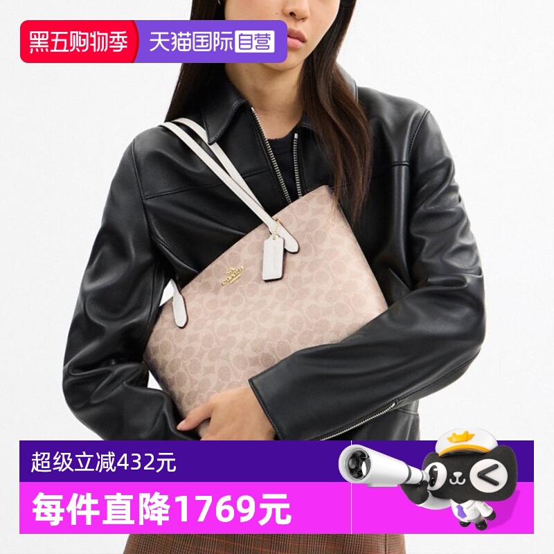 自营托特包蔻驰奥莱款CBT18经典