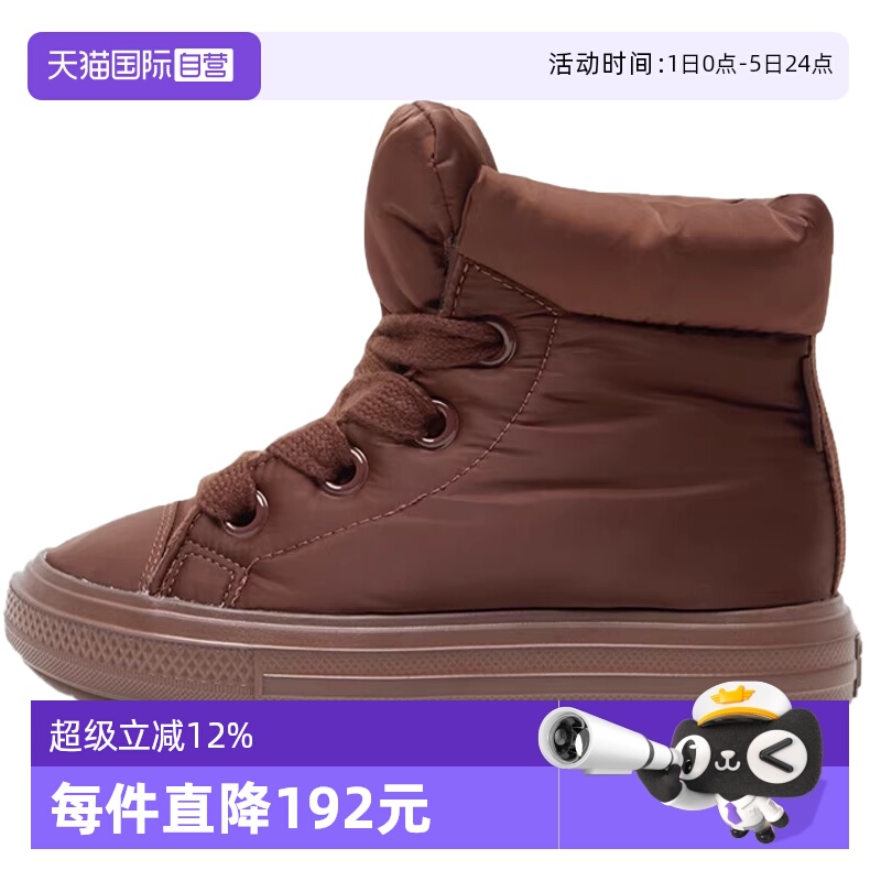 【自营】converse匡威男女鞋Chuck Taylor运动休闲帆布鞋A12940C