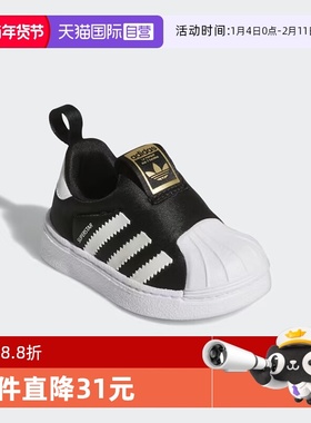 【自营】阿迪达斯童鞋宝宝三叶草金标贝壳头运动鞋GX3233婴童男童