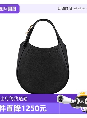 【自营】LONGCHAMP/珑骧Le Foulonné S手提包斜挎女士包10328021