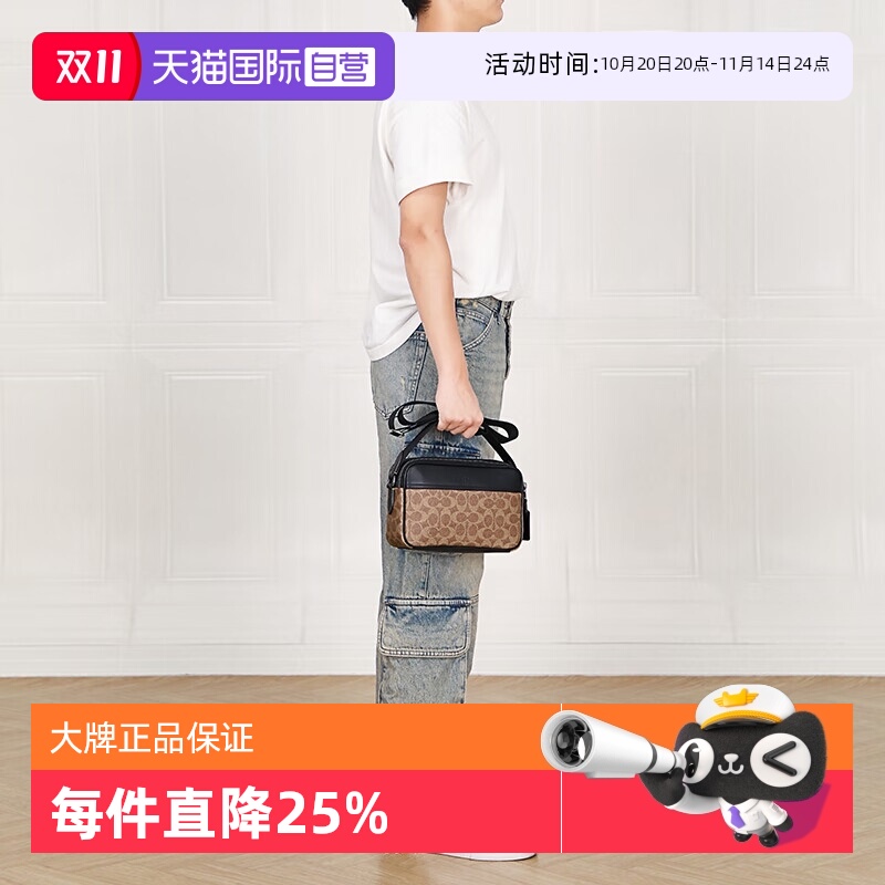 【自营】COACH/蔻驰男士PVC配皮单肩斜挎相机包CV921QBNRX斜挎包