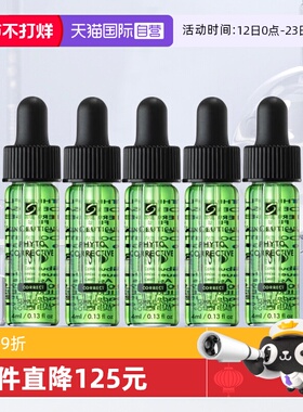 【自营】修丽可植萃舒缓修复精华露 色修精华 20ml（4ml*5）