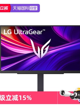【自营】LG 27G810A 27英寸 4K 180Hz双模切换 360Hz 显示器游戏