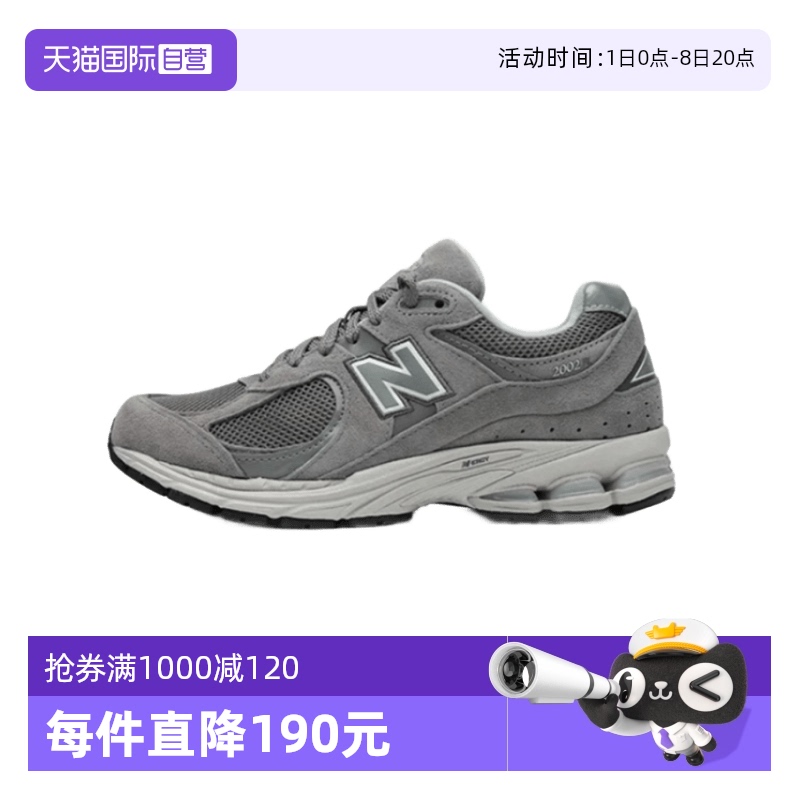 NB男女2002R系列运动鞋复古休闲