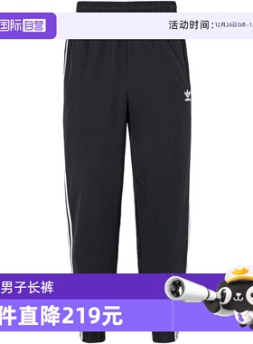 【自营】adidas阿迪达斯男装三叶草休闲舒适百搭梭织运动裤KB2465
