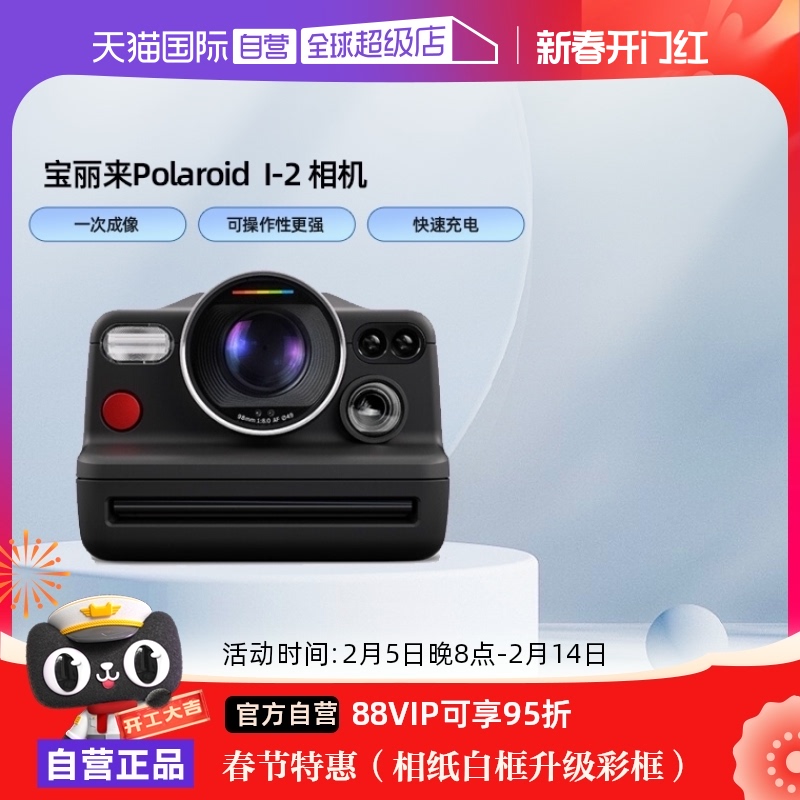 ӪPolaroidI-2ýƬֽרҵʵ4609.4Ԫ