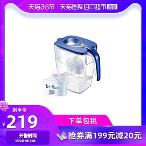 Laica莱卡滤水壶3.7L 大容量过滤壶家用净水壶意大利进口滤水器